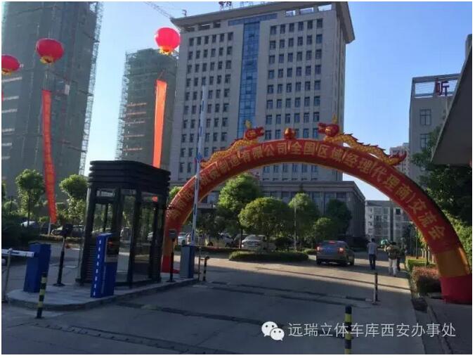 湖南半岛手机版全国区域经理暨代理商交流会成功举办
